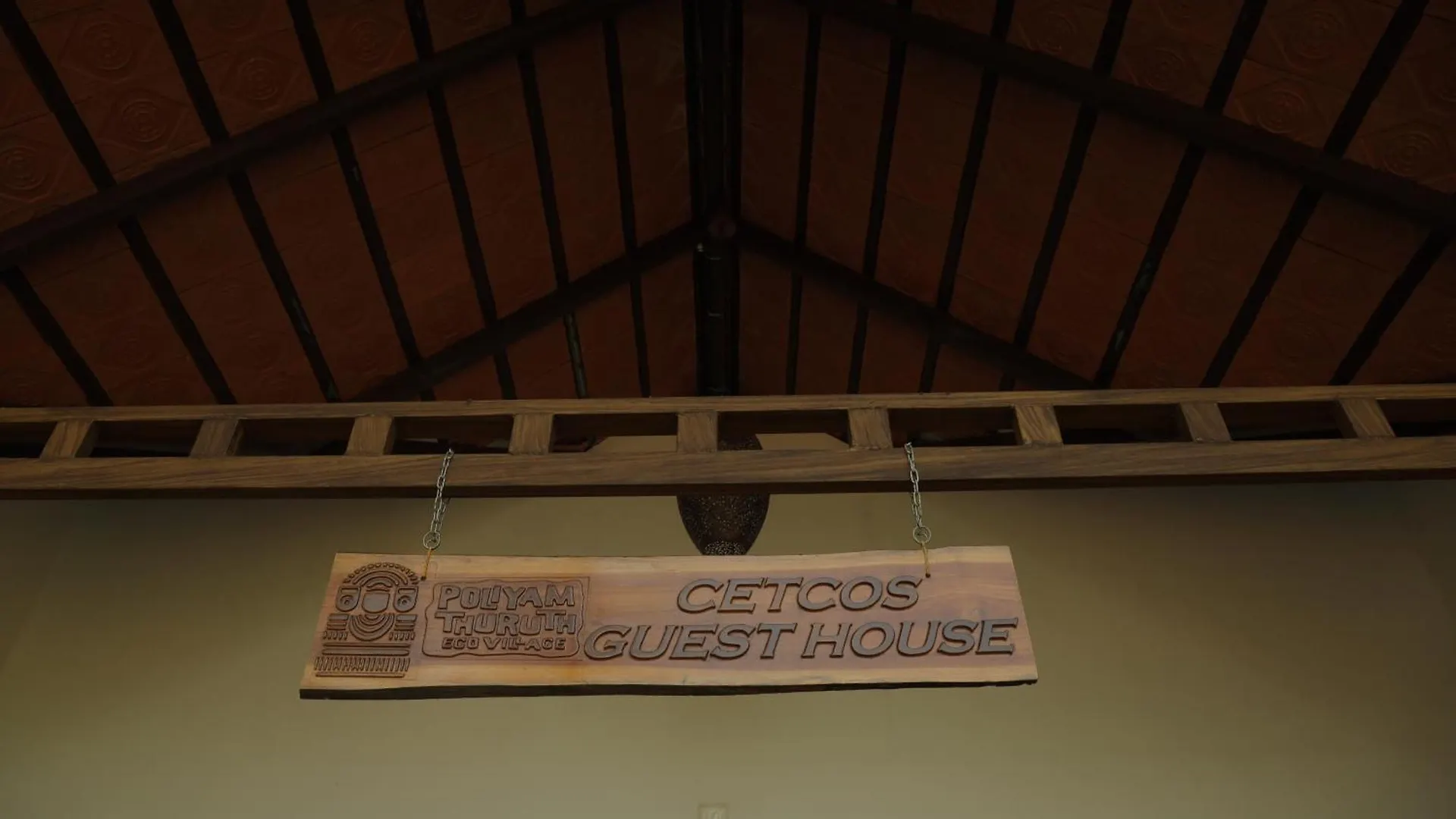 Poliyam Thuruth Eco Tourism Village Kasaragod India
